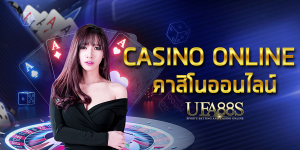88-casinogame